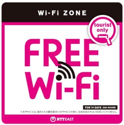 Free Wifiマーク.jpg