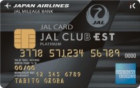 20130926_JAL CARD_fig8.jpg