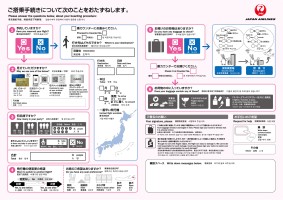 JGN11188_fig3.jpg