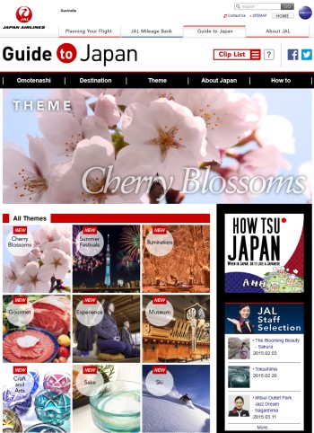 JAL Guide to Japan - Theme(ヘッダ有).jpg