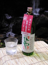 LNGサンプル　夏原酒ひや.jpg