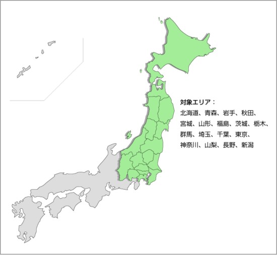 東日本エリア.jpg