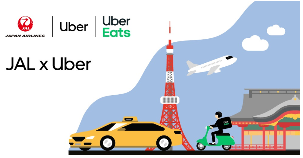 26MAR21 Uber Release Top Visual.png