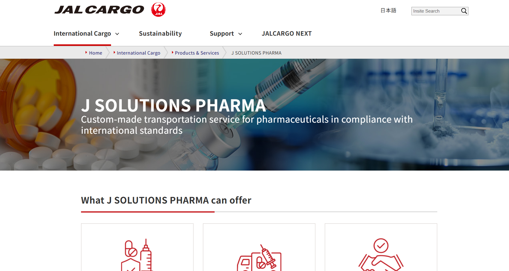 PHARMA写真（英語）.PNG