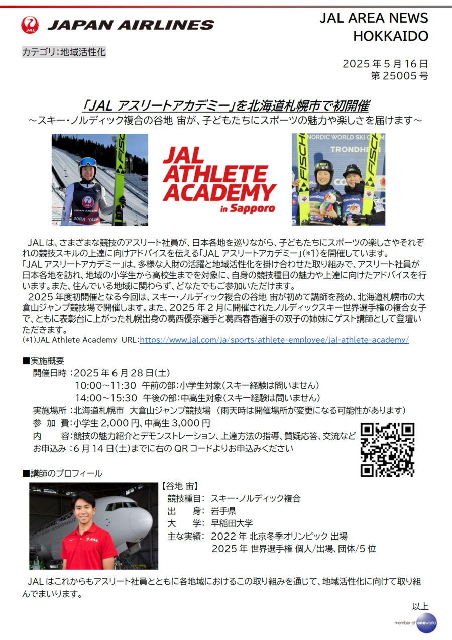 画像1.png