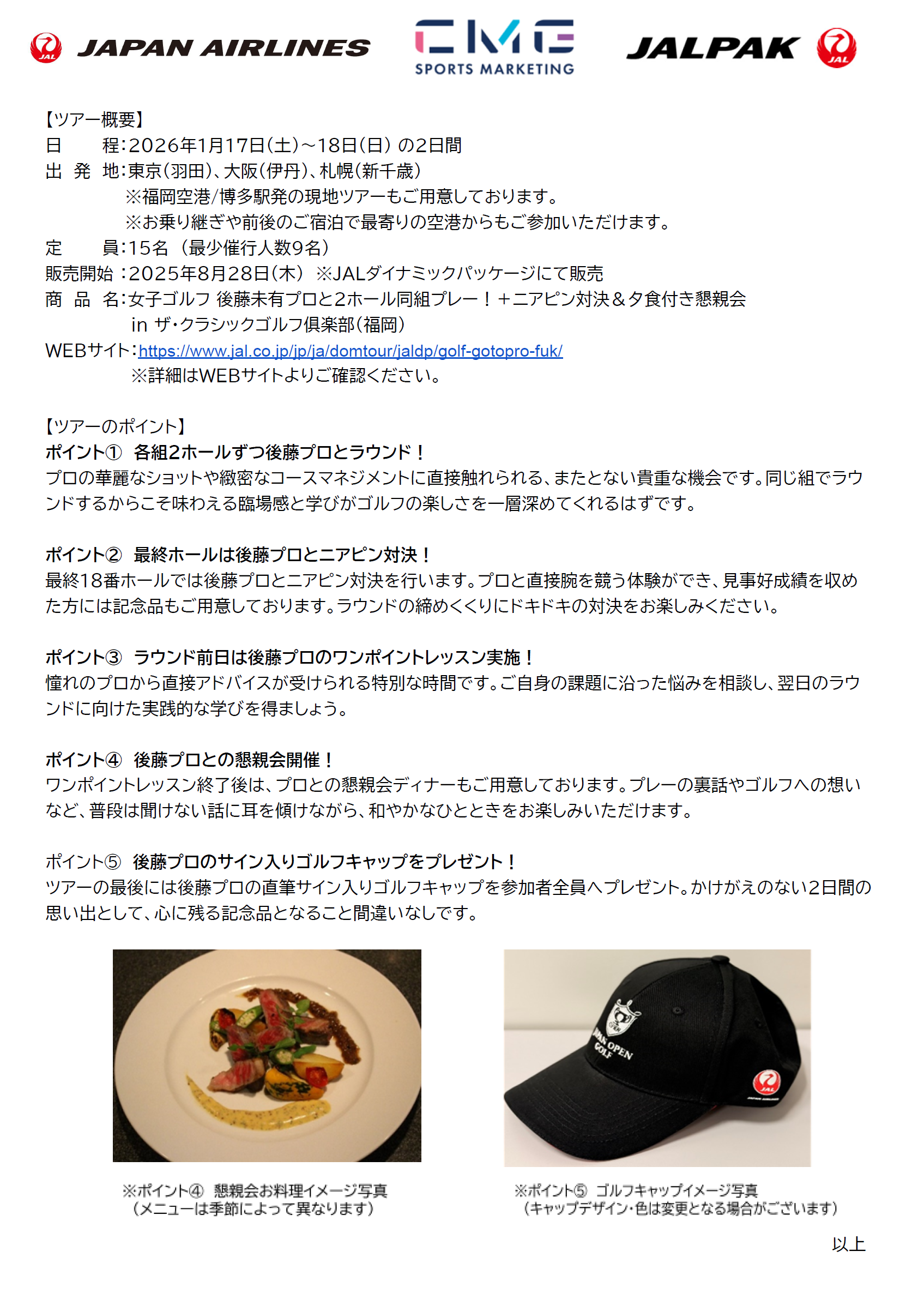 後藤未有RVS②.png
