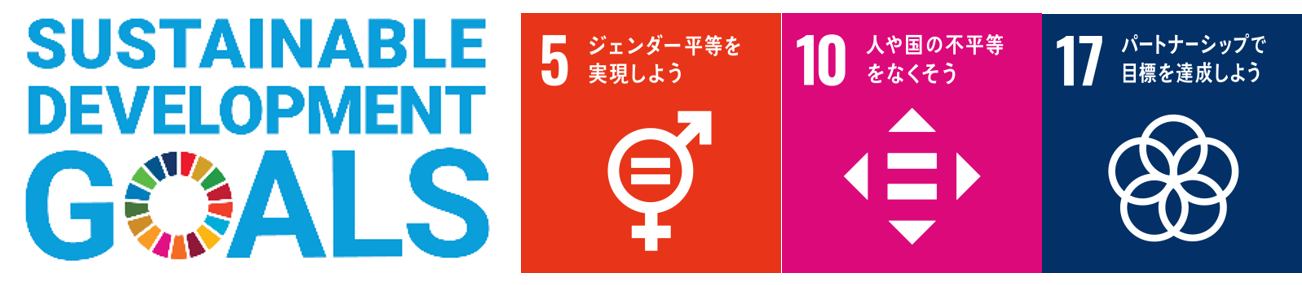 ④SDGs.png