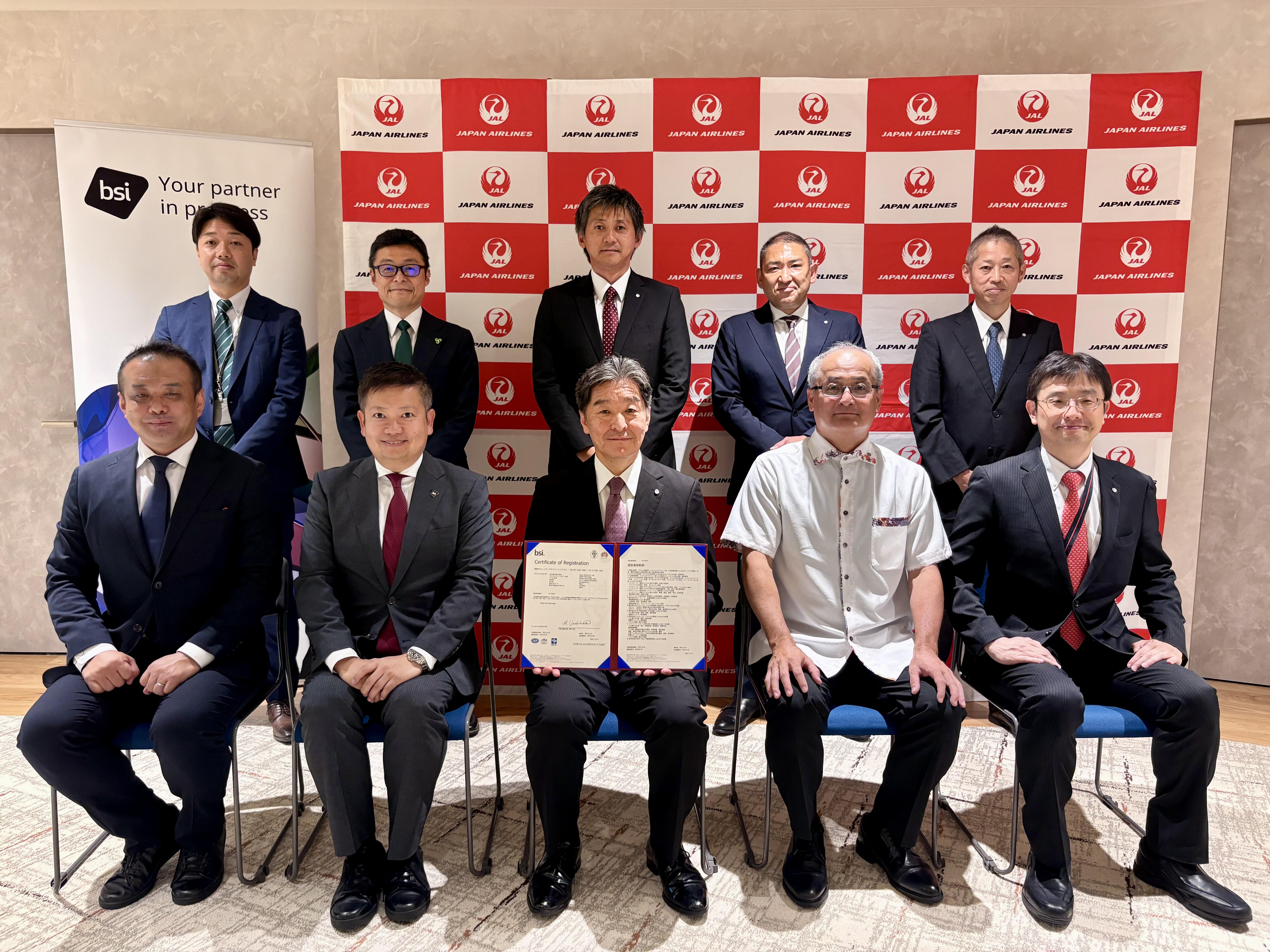 プレスリリース使用画像_20250820認証授与式集合写真.jpg