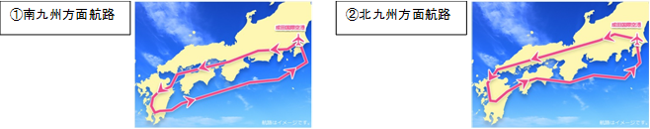 九州チャーター 航路.png