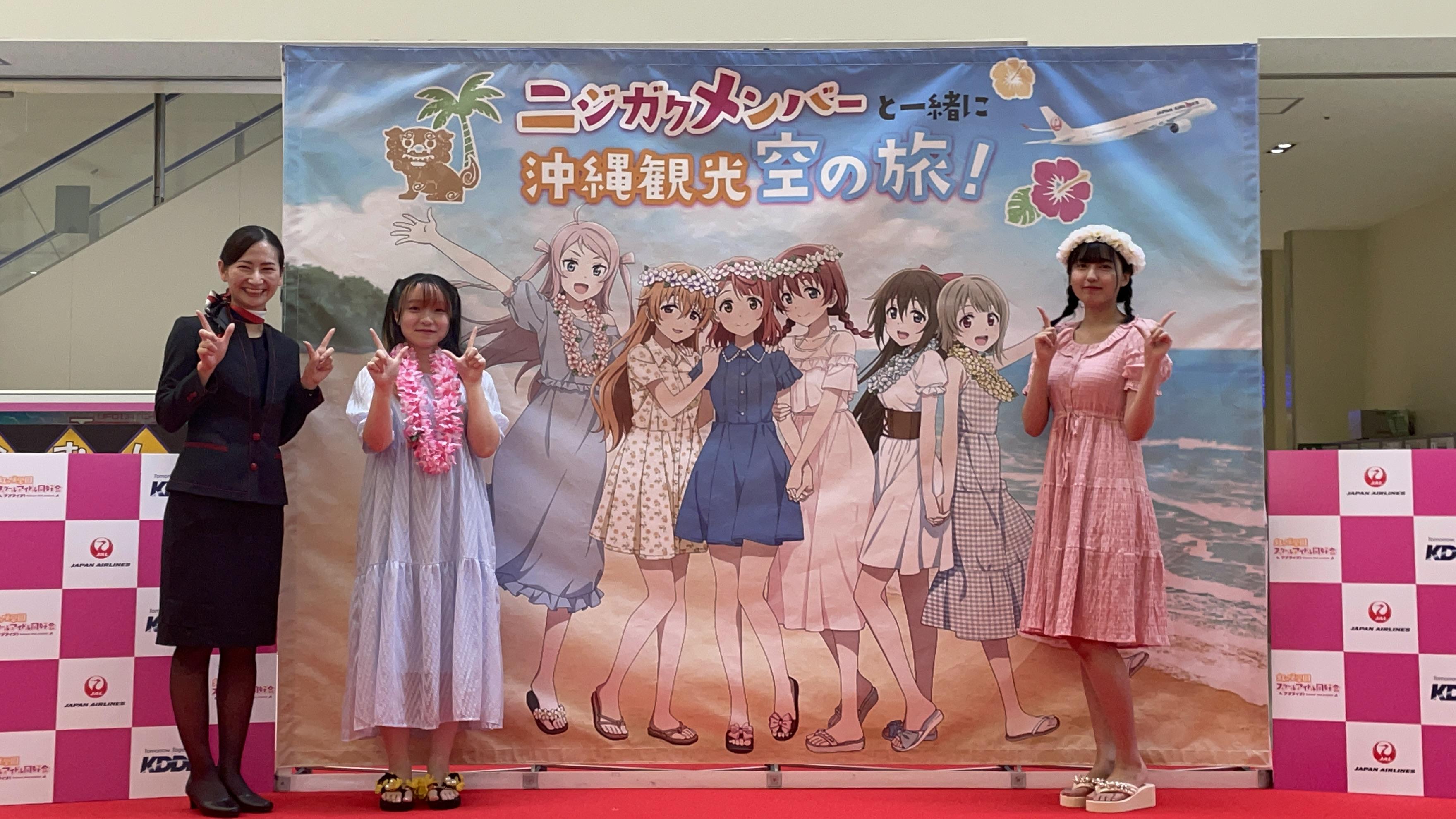 沖縄イベント.jpg