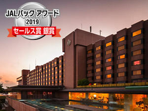 SHIROYAMA HOTEL　Kagoshima外観.jpg