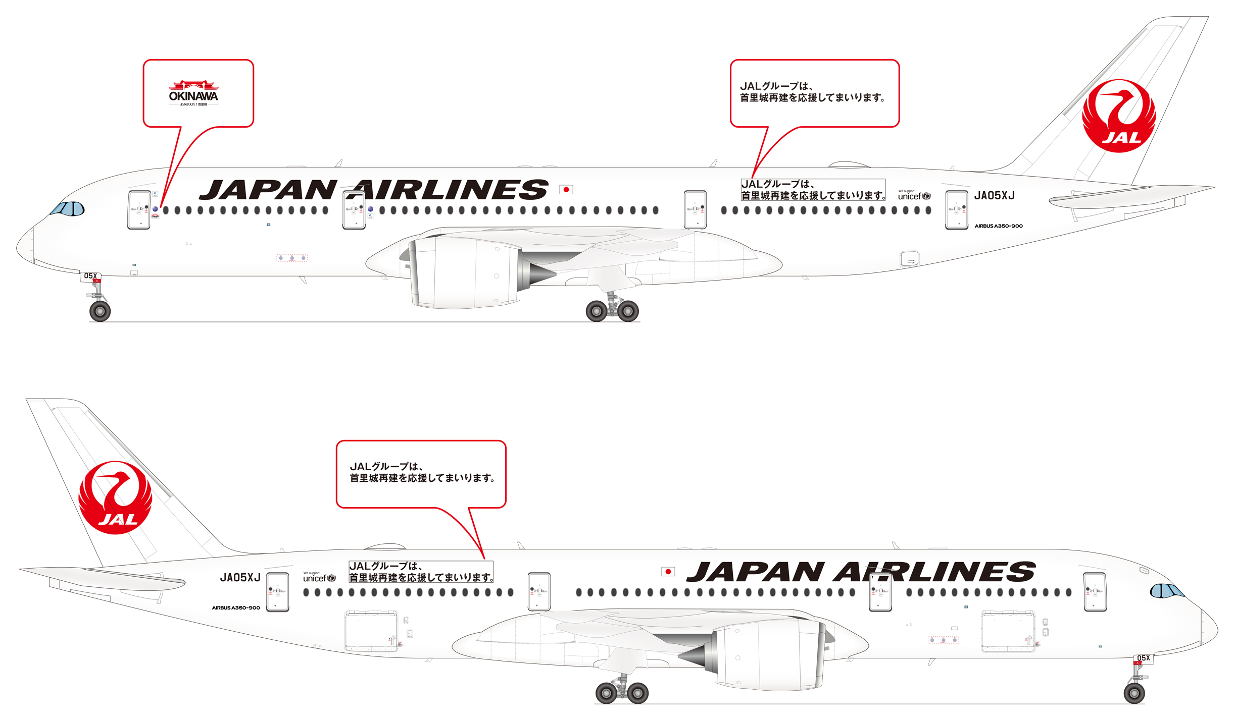 Decal機.png