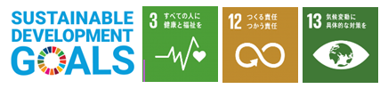 SDGs.png