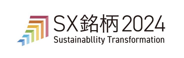 SX銘柄.jpg