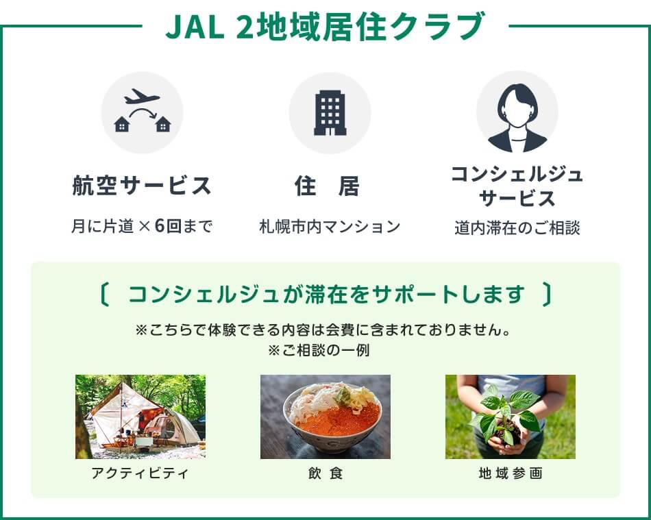 pc_実証実験スキーム.jpg