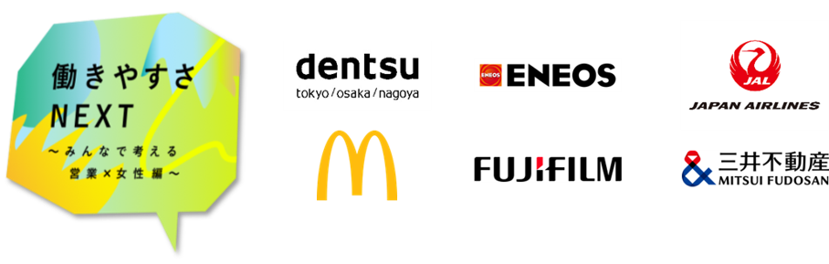 働き方next.png