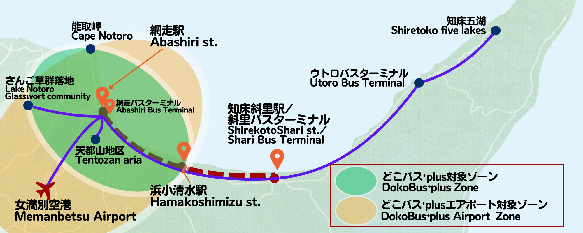 ぐる旅路線イメージ.png