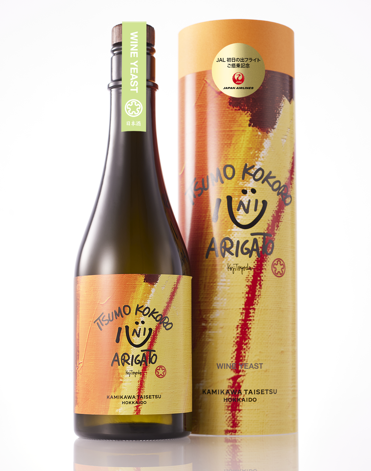 日本酒2026初日の出フライトJAL_image_.png