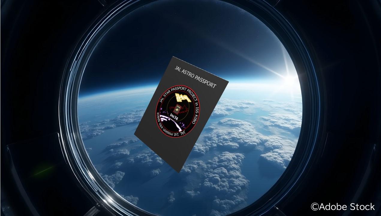 Space_cAdobeStock.jpg