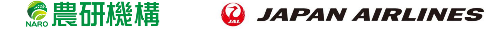 JAL_NAROヘッダー.png