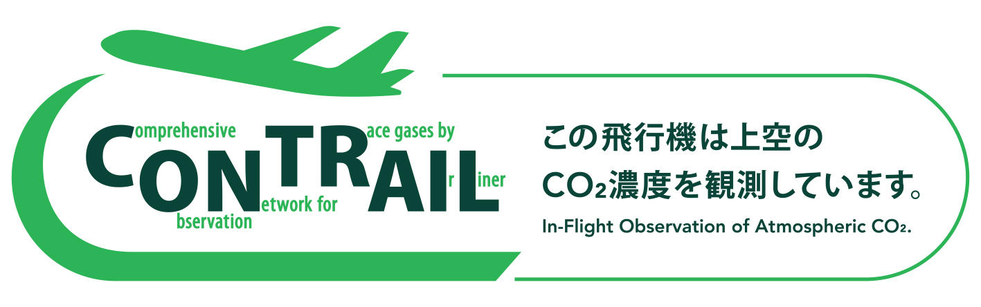 NEW CONTRAIL_decal.jpg