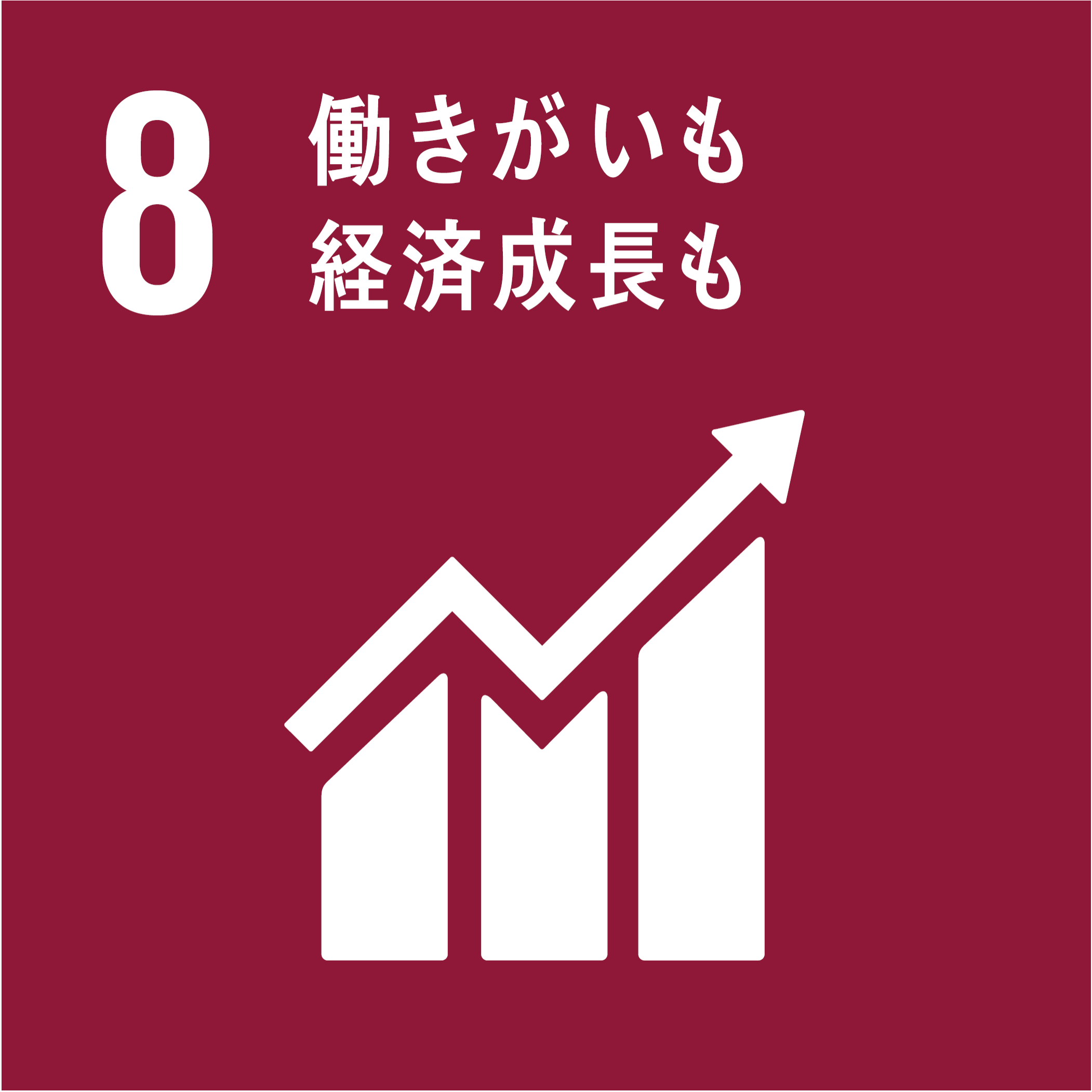 SDGS08.png