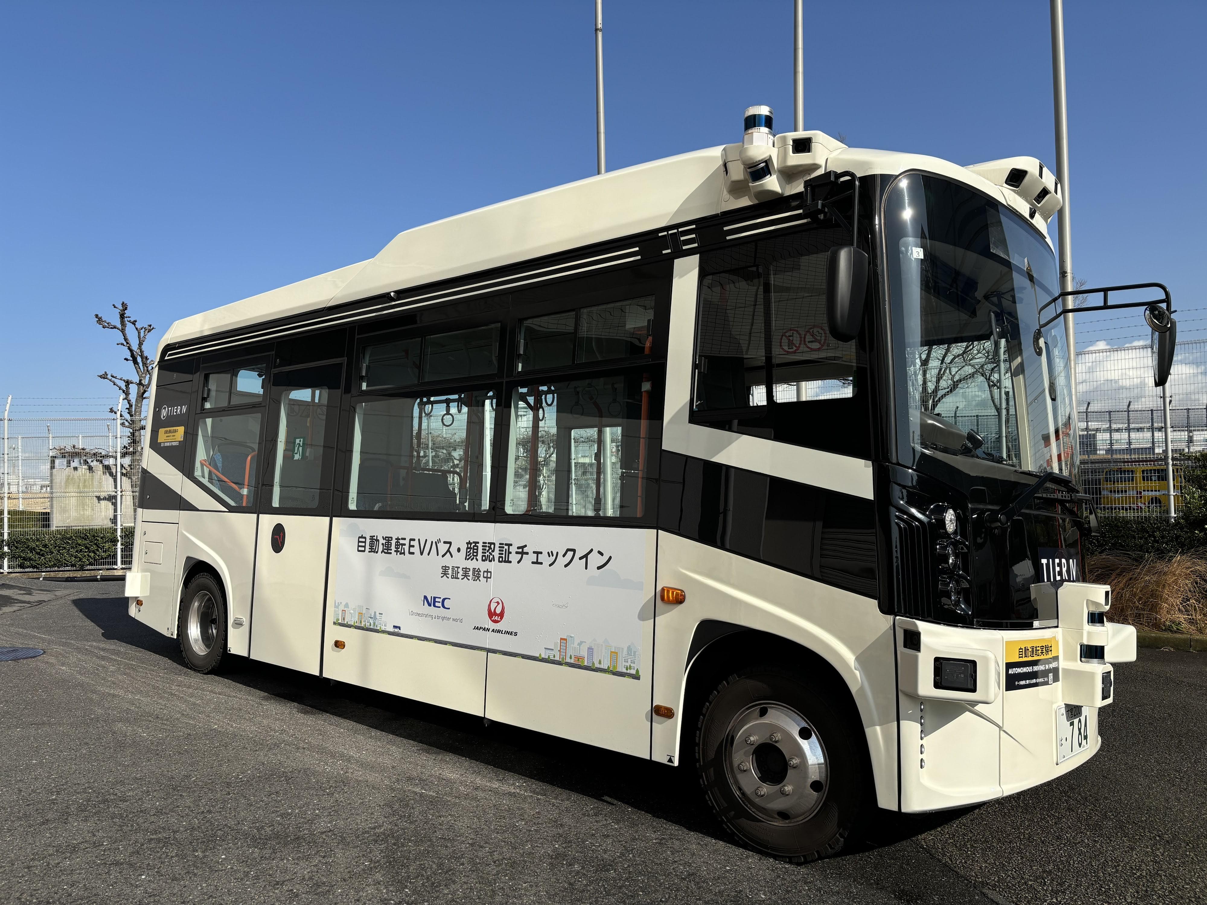 現代の念写とその実験的証明 JALとNEC、自動運転バスの活用に向けた実証実験を開始｜プレスリリース