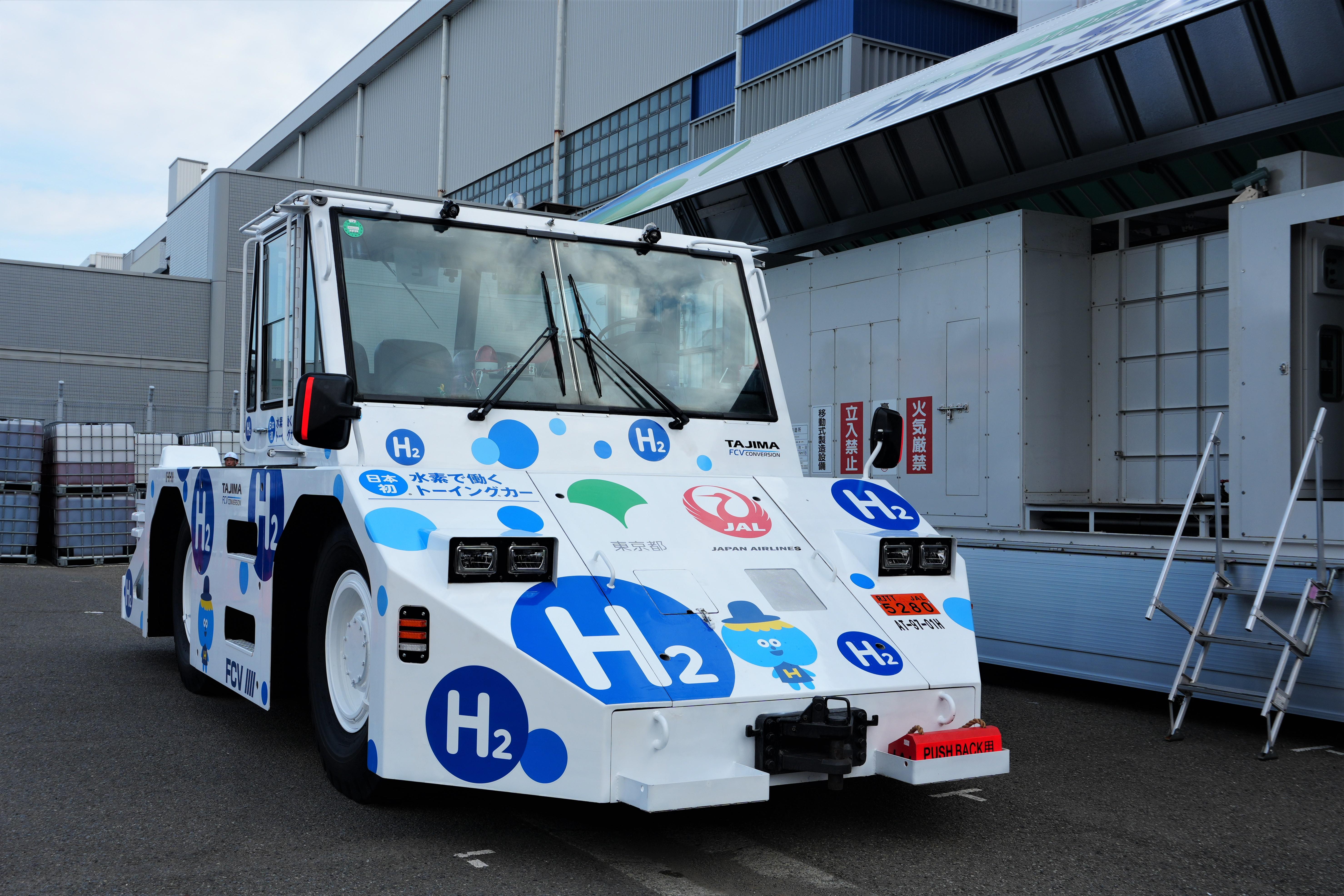 水素けん引車.jpg
