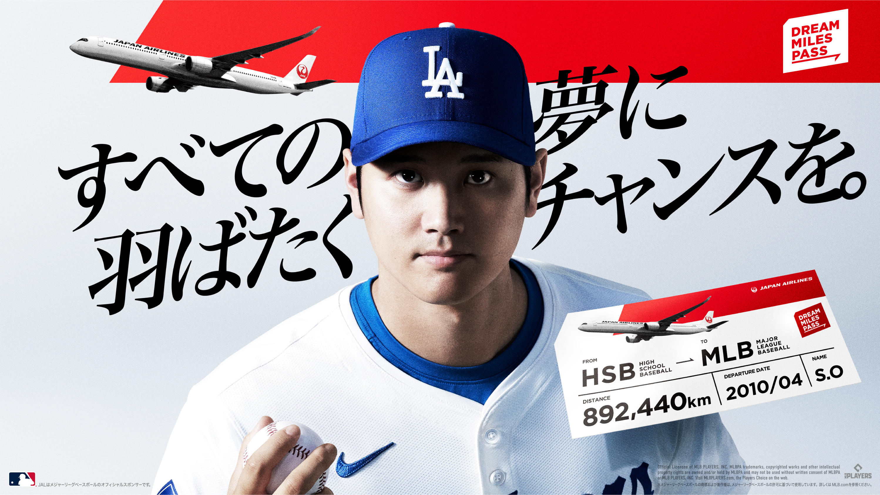 250326_リリース_ND_ (1).jpg