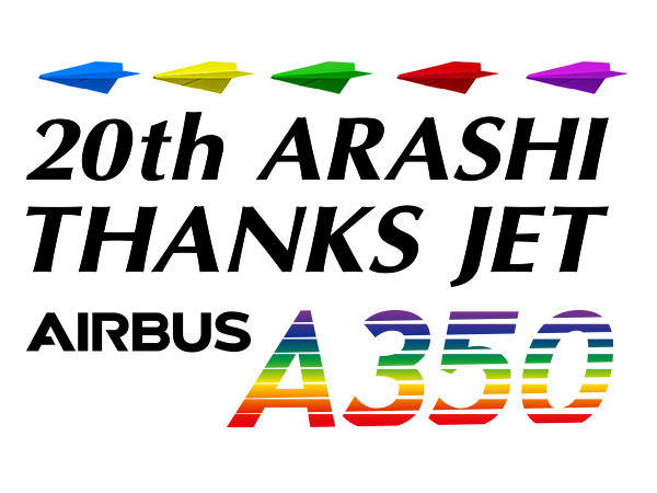 Jal新特別塗装機 20th Arashi Thanks Jet が国内線に就航 プレスリリース Jal企業サイト