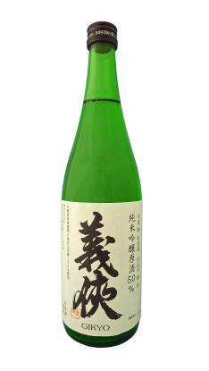 義侠.jpg