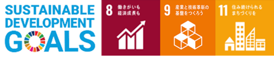 SDGs.png