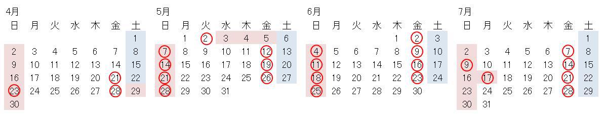 calender_0313.jpg