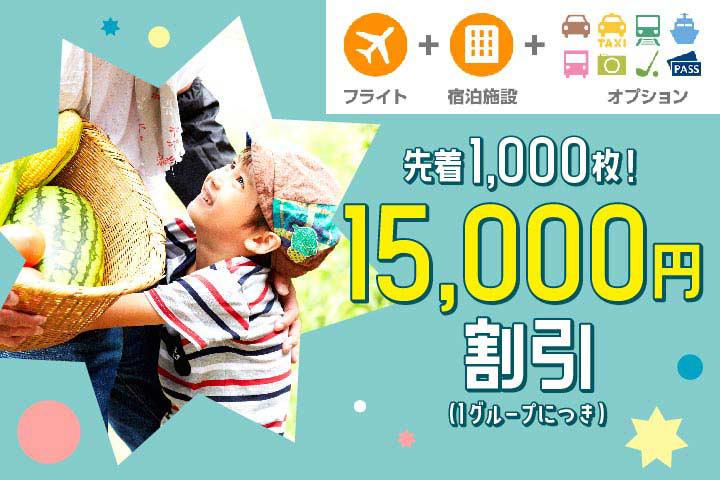 15,000円.jpg