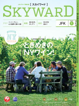 SKYWARD 日本語 左.png