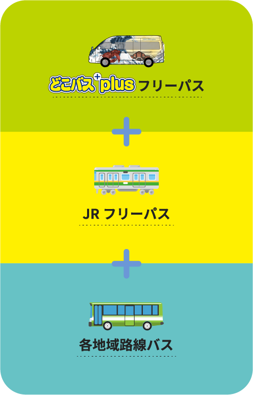 pass_info_img.png