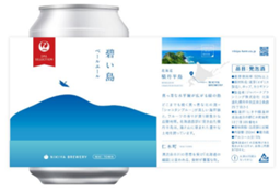 半島クラフトビール.png