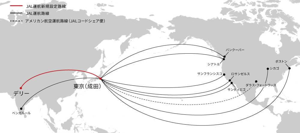 (インド-北米)ネットワーク図_日本語_全体図(トリミング後).jpg