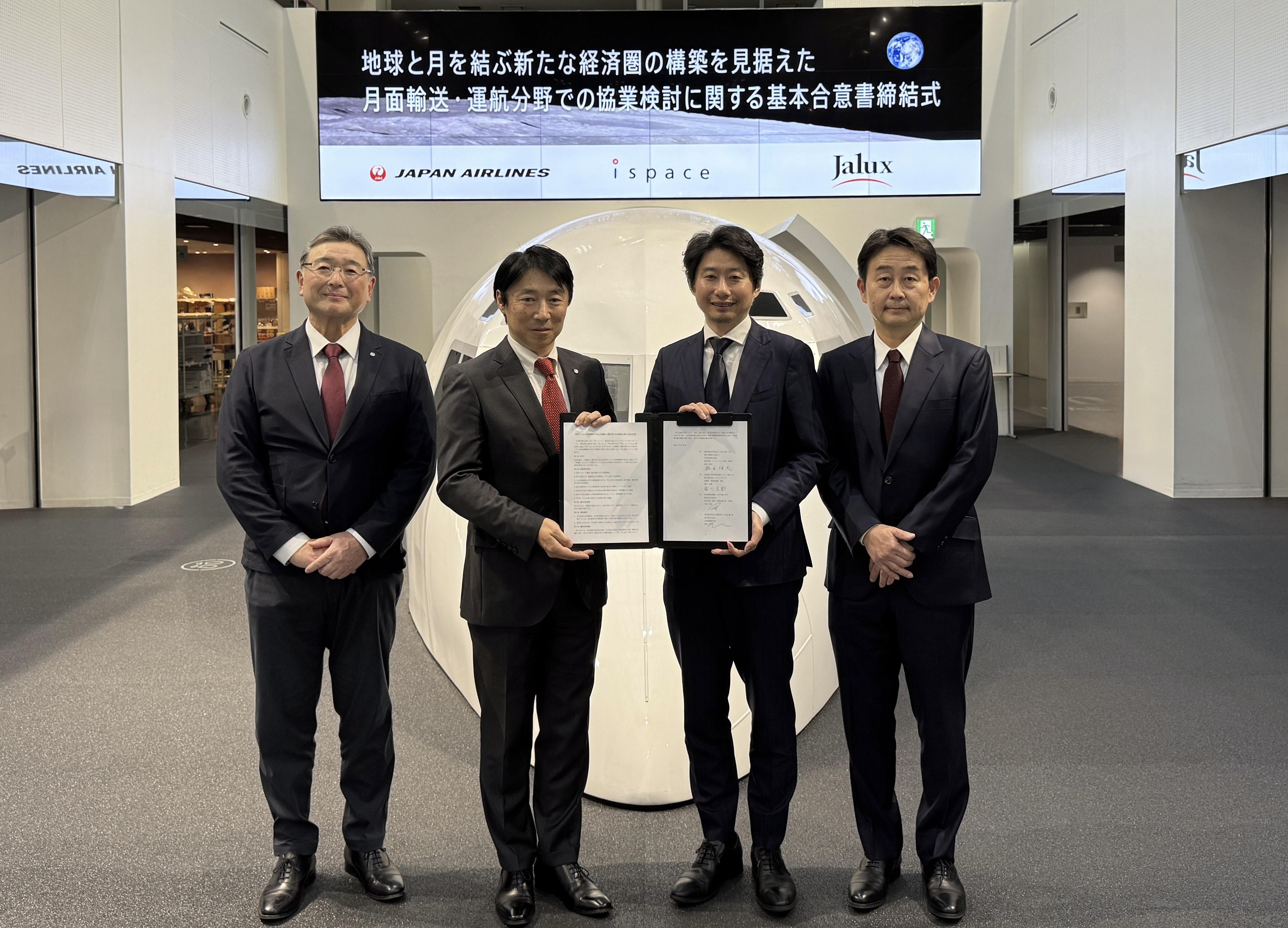 ispaceMOU締結FNL.jpeg