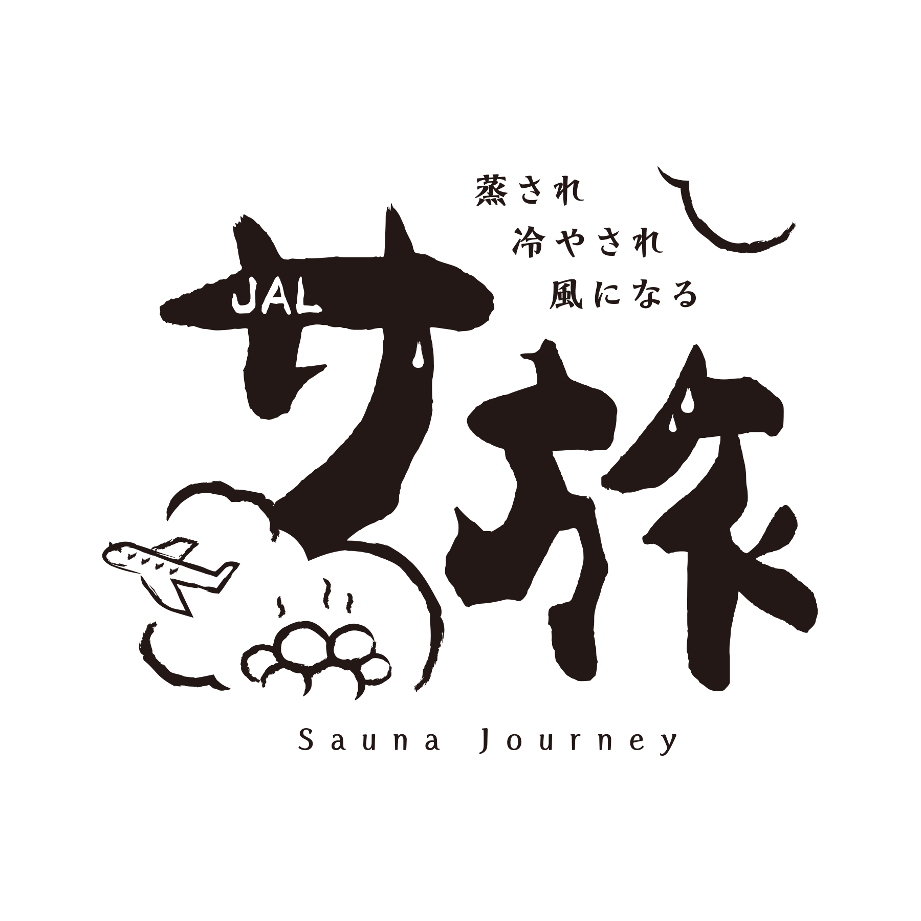 satabi_logo.png