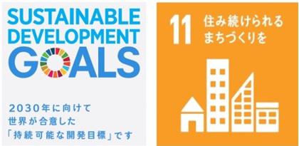 sdgs logo.jpg