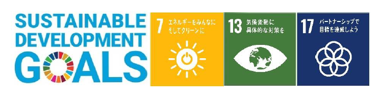 sdgs.png