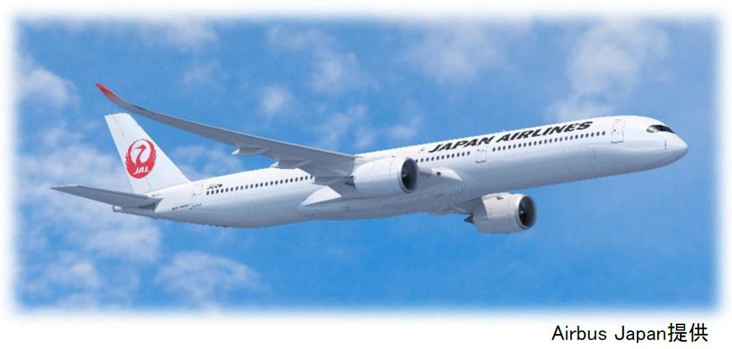 JAL 日本航空30周年記念 マンハッタンエキスプレス JAL 日本航空30周年記念 マンハッタンエキスプレス