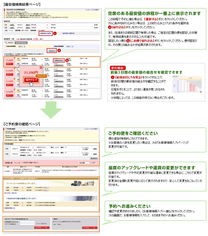 イメージ２