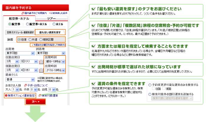 イメージ１