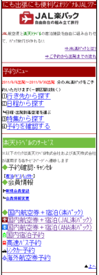 20110606_fig1.png